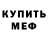 КЕТАМИН ketamine Terrance Richardson