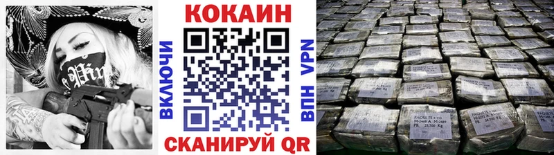 COCAIN VHQ  Кемь 