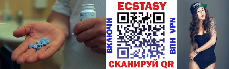 Экстази mix  Кемь 