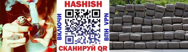 ГАШИШ hashish купить наркотик Кемь