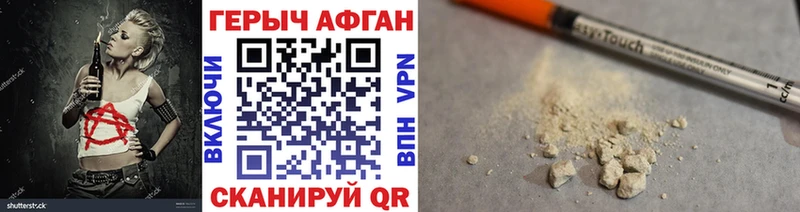 ГЕРОИН гречка  купить   Кемь 