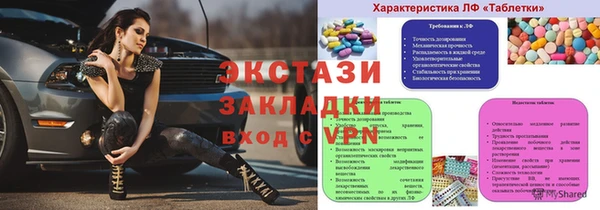 метамфетамин Алексин