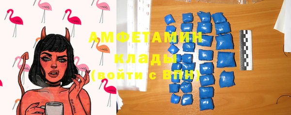 метамфетамин Алексин