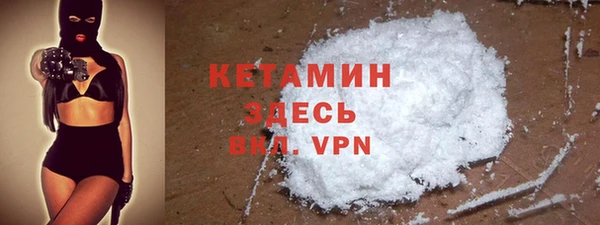 винт Заволжск