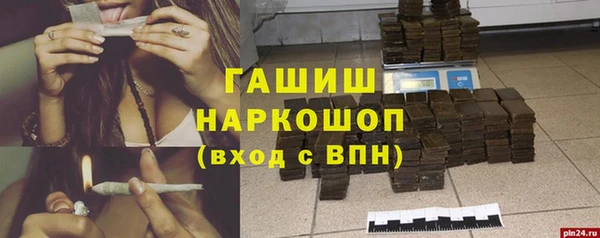 метамфетамин Алексин