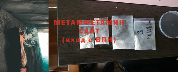 метамфетамин Алексин