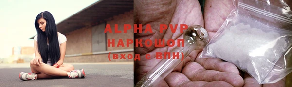 скорость Алексеевка
