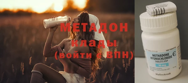 метамфетамин Алексин