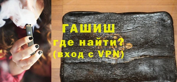 метамфетамин Алексин