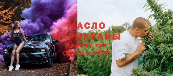 метамфетамин Алексин