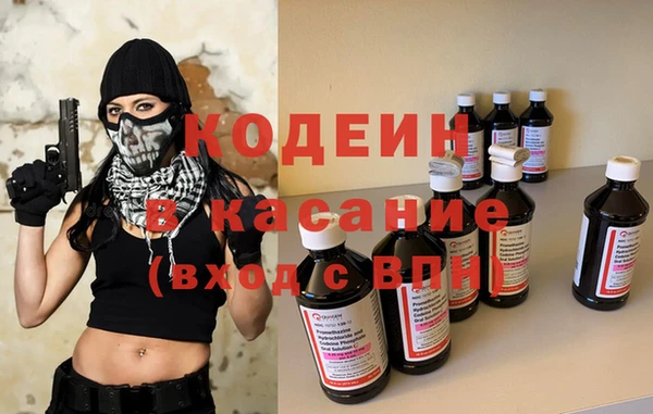 метамфетамин Алексин