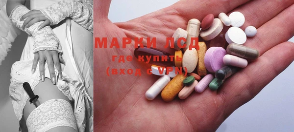 мет Заволжье