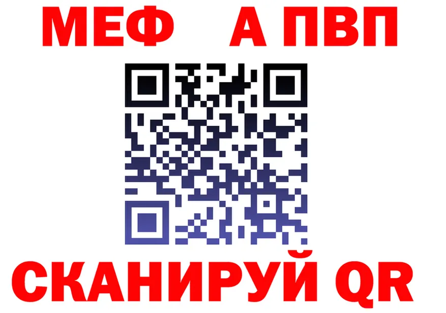 МЕФ 4 MMC ТОР даркнет kraken Кемь