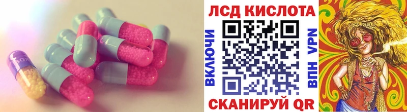 ЛСД экстази ecstasy  Кемь 