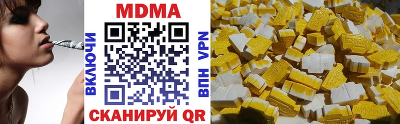 MDMA VHQ  Кемь 