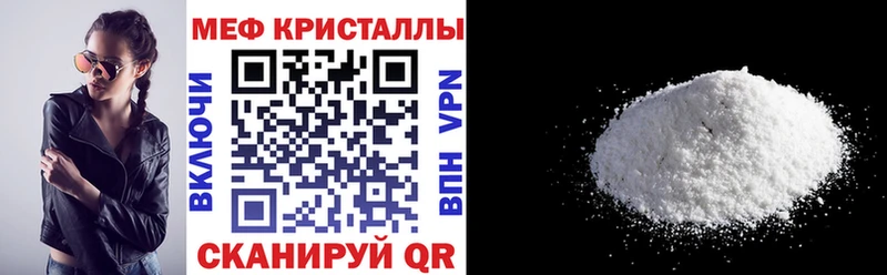как найти Кемь Меф мука