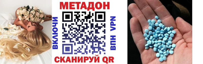 Метадон белоснежный  сколько стоит  Кемь 
