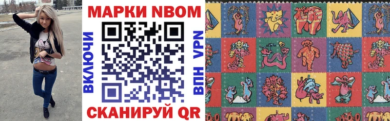купить   гидра ссылки  Марки NBOMe 1500мкг  Кемь 