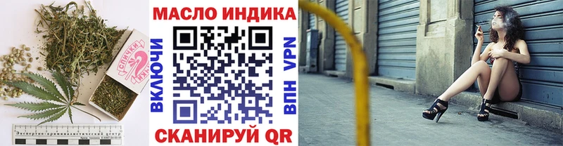 ТГК THC oil  Кемь 